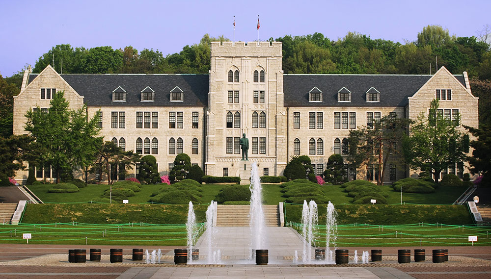 高丽大学